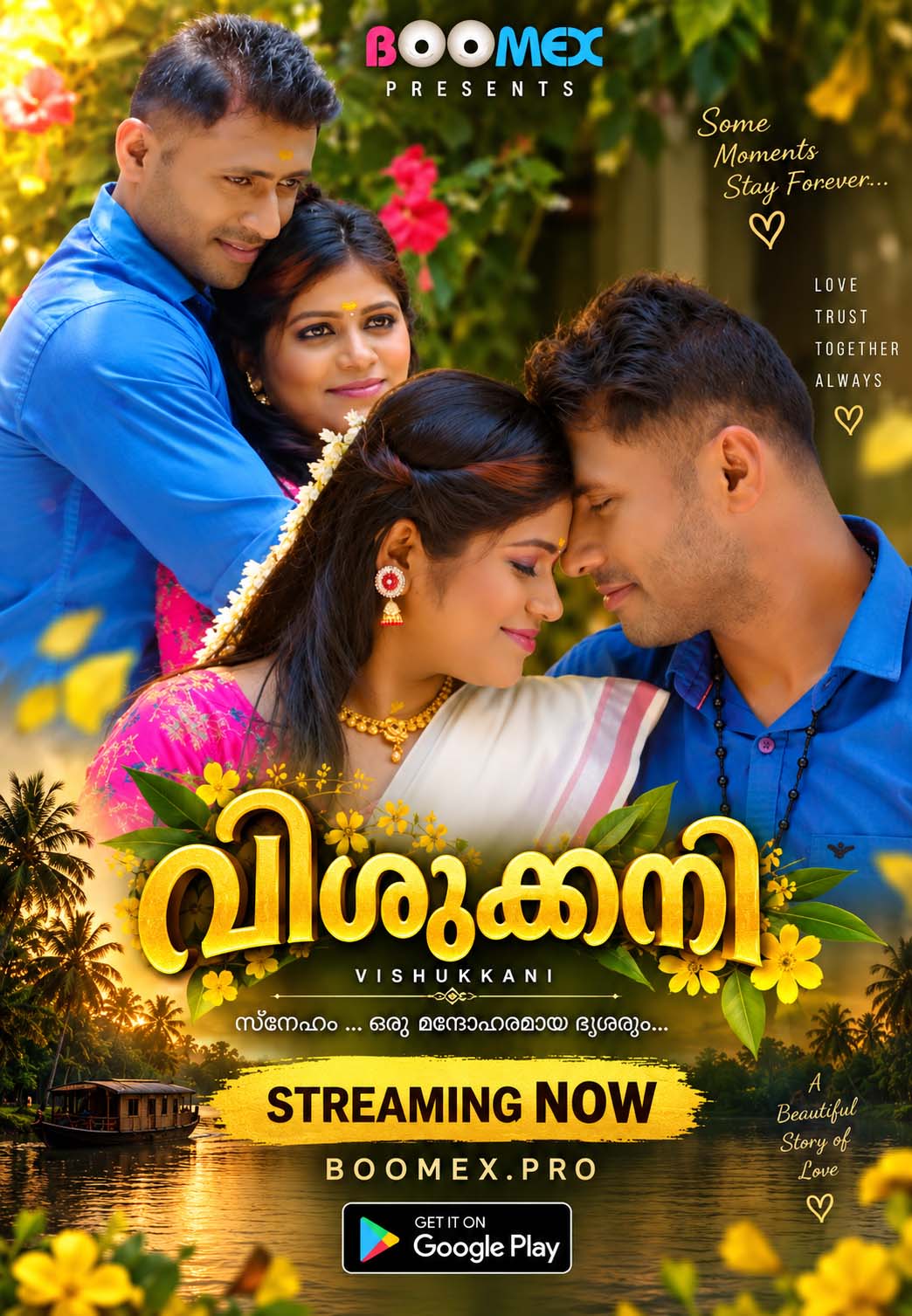 Vishukkani